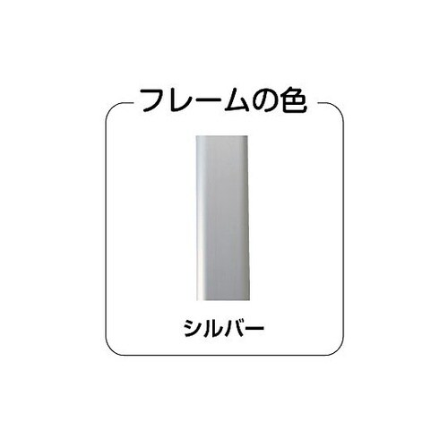 スマートテーブルスライド