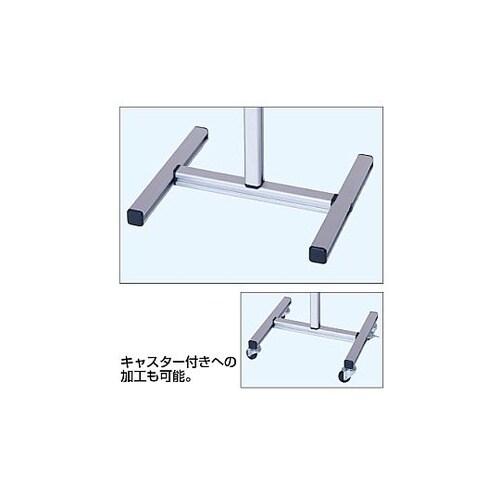 スマートテーブルスライド