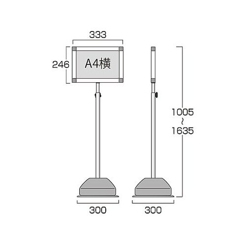 ���O�|�[���T�C���X�^���h�X���C�h