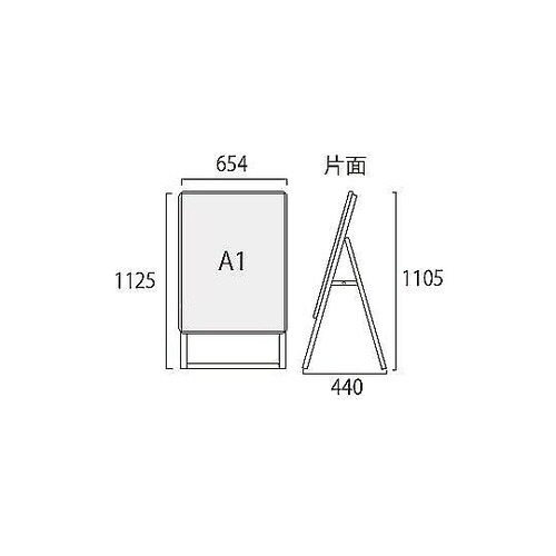 ポスターグリップスタンド看板