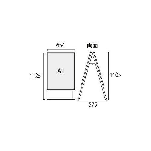 ポスターグリップスタンド看板