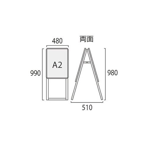 ポスターグリップスタンド看板