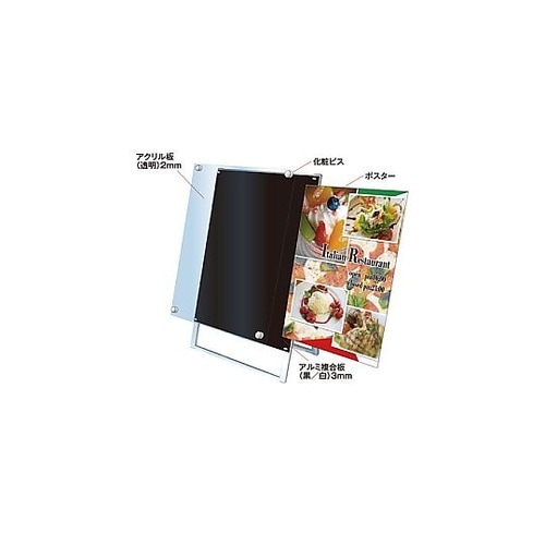 �u���b�N�|�X�^�[�p�X�^���h�Ŕ�