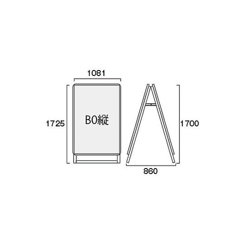 ポスターグリップスタンド看板