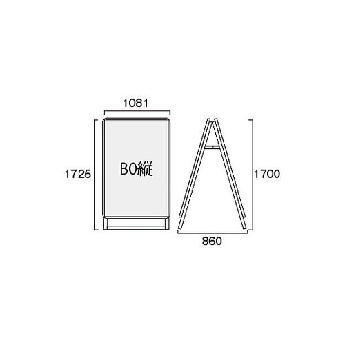 ポスターグリップスタンド看板