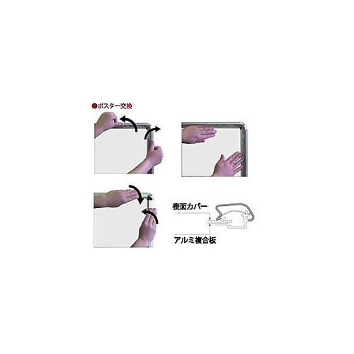 ポスターグリップスタンド看板コンビ