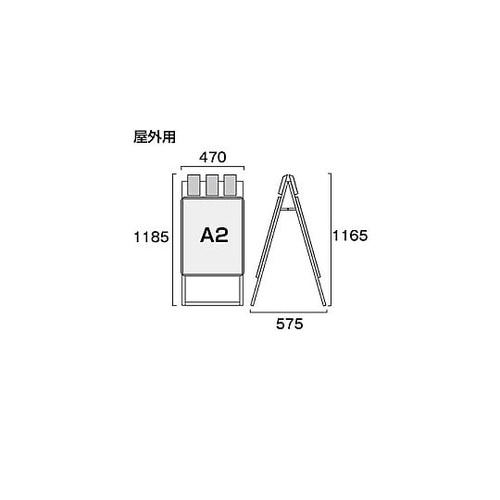 ポスターグリップスタンド看板パンフレットケース付