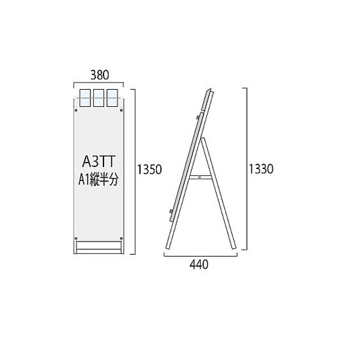 ポスター用スタンド看板パンフレットケース付