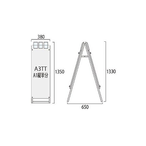 ポスター用スタンド看板パンフレットケース付