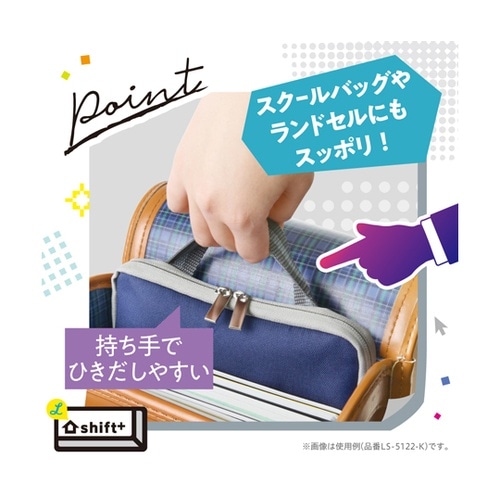 クッション付スクールPCケース Mサイズ