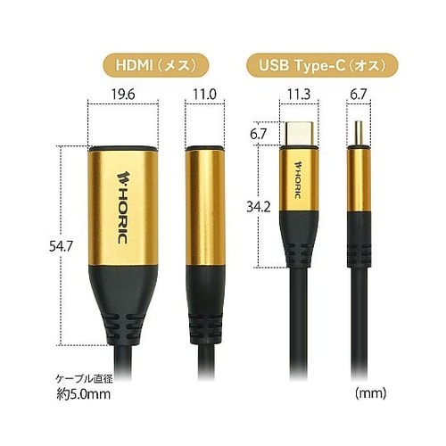 USB TypeーC to HDMI変換アダプタ・ケーブル