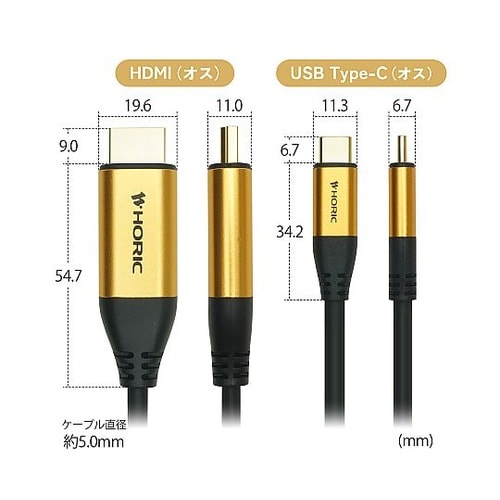 USB TypeーC to HDMI変換アダプタ・ケーブル