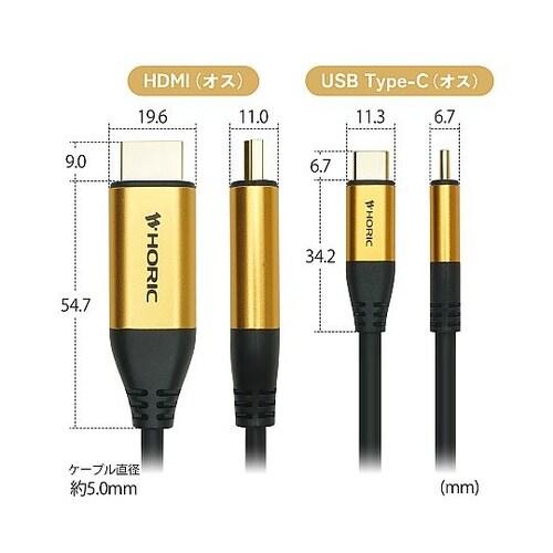 USB TypeーC to HDMI変換アダプタ・ケーブル