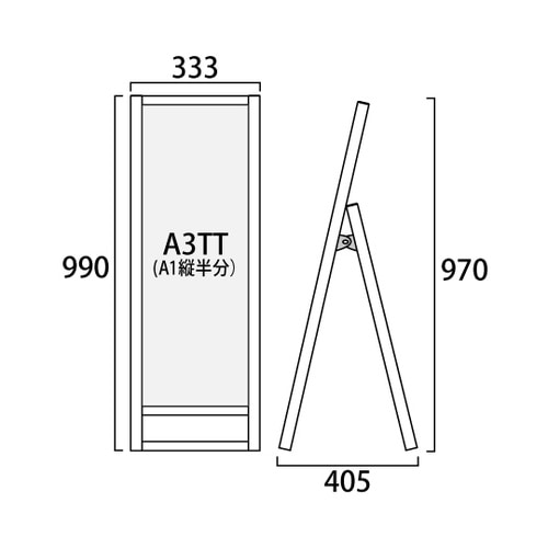 ブラックフラットオープンスタンド看板