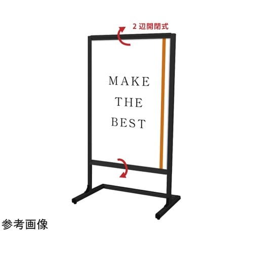 �u���b�N�t���b�g�I�[�v�����b�Z�[�W�X�^���h