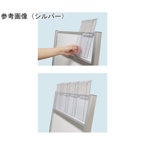 フラットオープンスタンド看板 パンフレットケース付