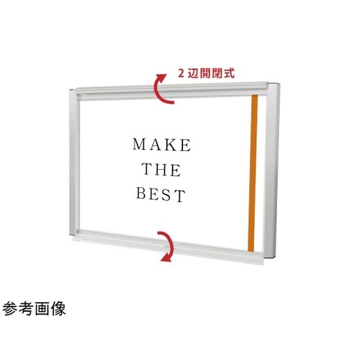 �t���b�g�I�[�v���p�l��