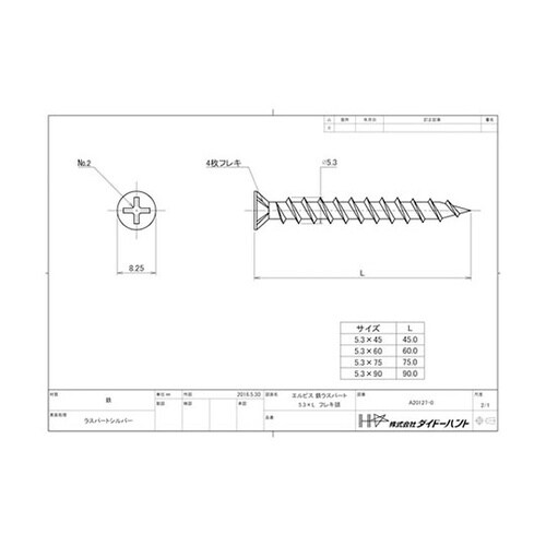 �G���r�X�@�S���X�p�[�g�@�t���L