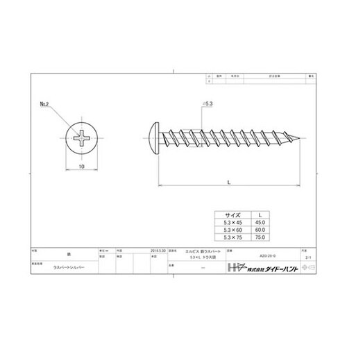 �G���r�X�@�S���X�p�[�g�@�g���X