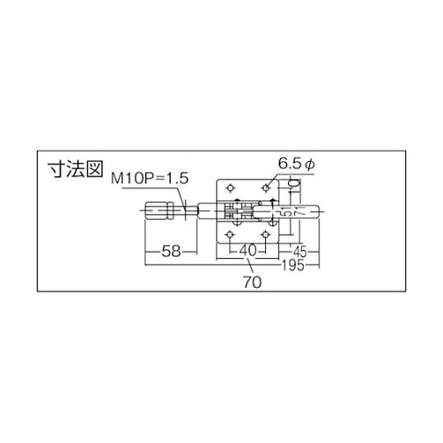 押し引き兼用トグルクランプ 横押し型トグルクランプ