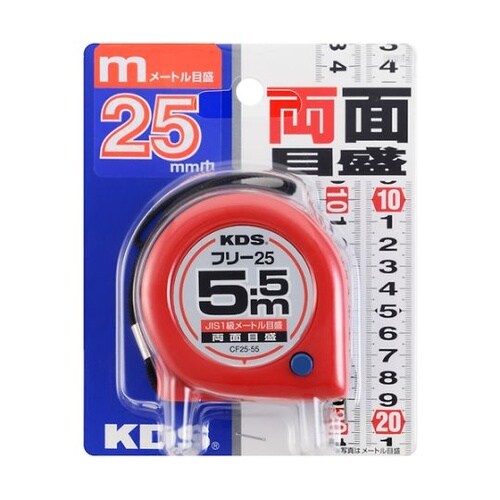 両面コンパクトフリー