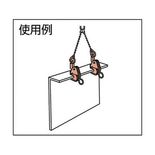 横つり用クランプ