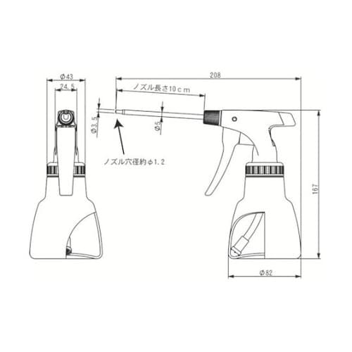 高性能ピストルオイラー