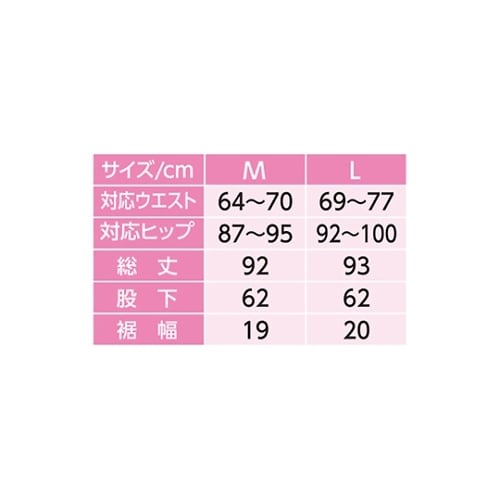 婦人脇全開ジャージパンツ グレー L 3