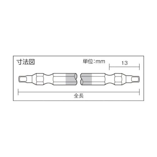四角カラービット