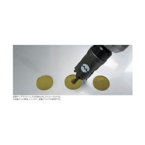 ���d�o�C���^���z�[���J�b�^�[