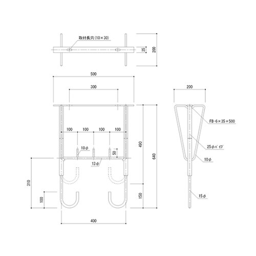 SKー4053A バルコニー物干金物