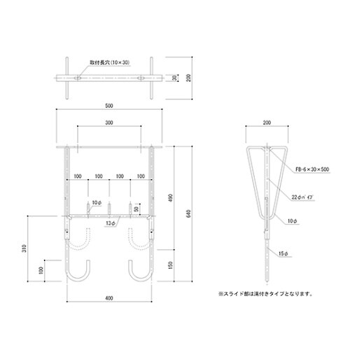 SKー4053A バルコニー物干金物