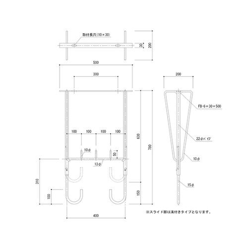 SKー4053A バルコニー物干金物