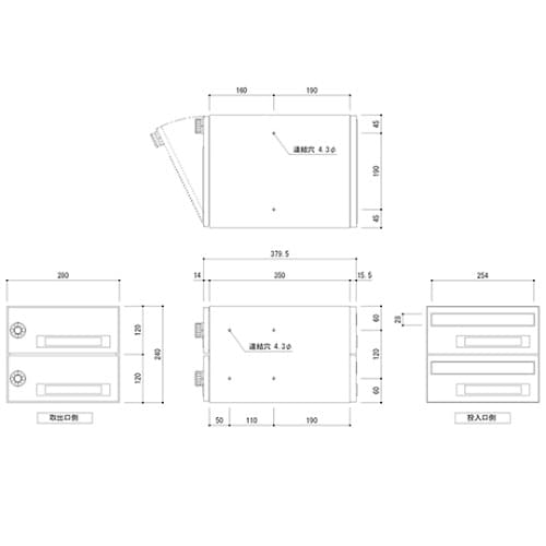 SMPー19ー2FR 郵便受箱