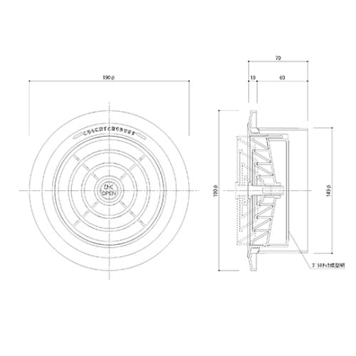 SGMー150NC丸型ガラリ・レジスター