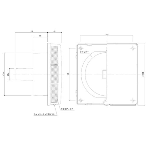 FRーV150 差圧式レジスター