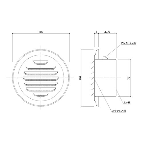 SKーAG100 丸型ガラリ