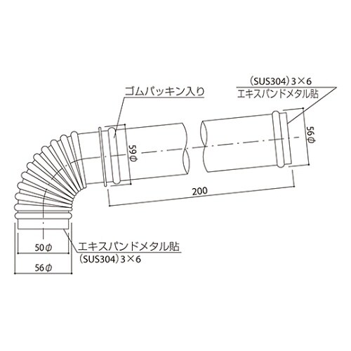 SKー100 AL 換気パイプ