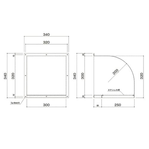 SKーSFKー250x250 フード