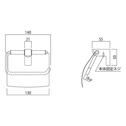 SKーSPHー1 ペーパーホルダー