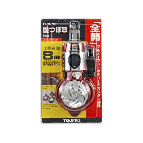 PSーSUM8NーMB 墨つぼ8斜め 青