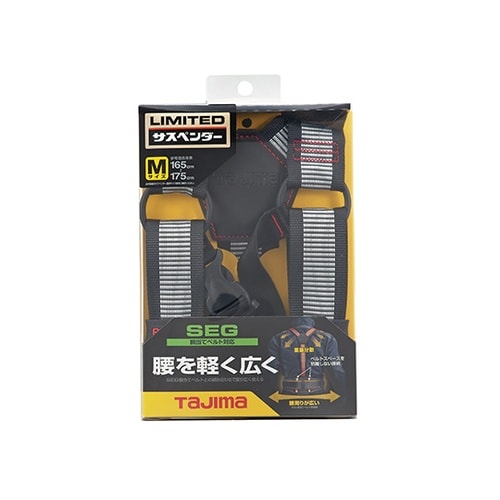 YPLLーLRE サスペンダーリミテッド