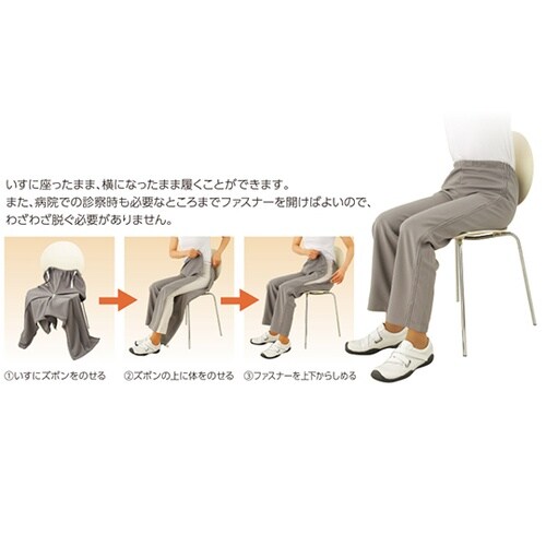 紳士脇全開ニットパンツ グレー 3L 3