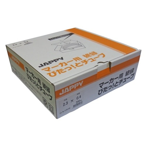 ぴたっ!とチューブ 2.3mm 1箱(2