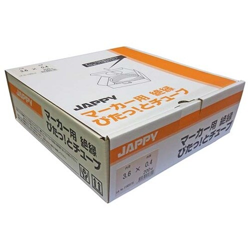 ぴたっ!とチューブ 2.3mm 1箱(2