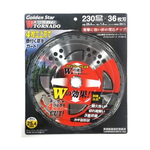 �Q�P�O�T�P�Q�@�܂��Ȃ��`�b�v�\�[�h�h