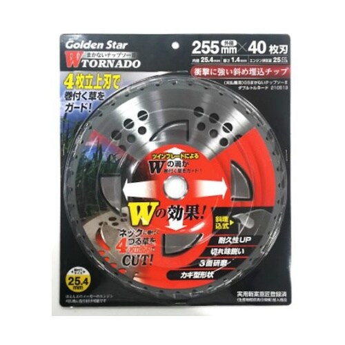 �Q�P�O�T�P�Q�@�܂��Ȃ��`�b�v�\�[�h�h