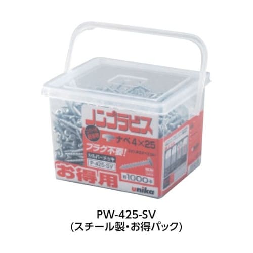 プラグレスアンカー ノンプラビス 得用パ