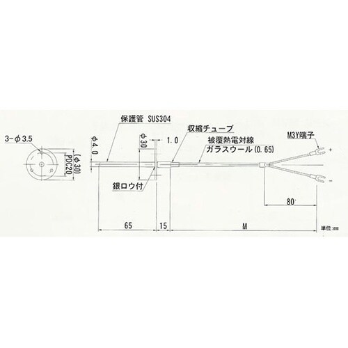 TN7ー1M フランジ付熱電対