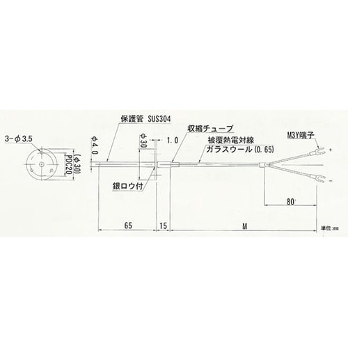 TN7ー1M フランジ付熱電対